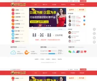 R4Isdhcuk.com(R4i SDHC UK) Screenshot
