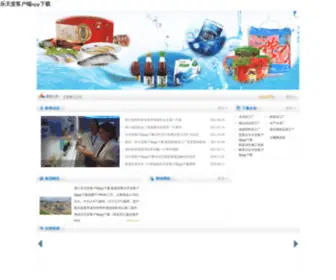 R816.com(乐天堂手机版网) Screenshot