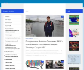 R9O.ru(R9O) Screenshot