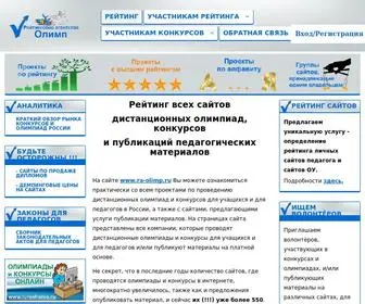 RA-Olimp.ru Screenshot