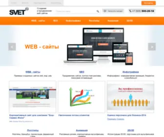 RA-Svet.ru(Разработка и создание сайтов в веб) Screenshot
