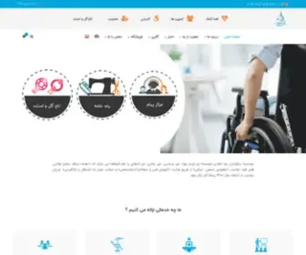 Raad-Alghadir.org(موسسه نیکوکاری رعد الغدیر) Screenshot