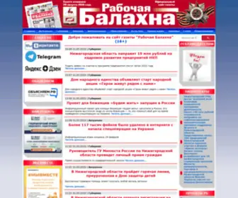 Rabbal.ru(Главная) Screenshot