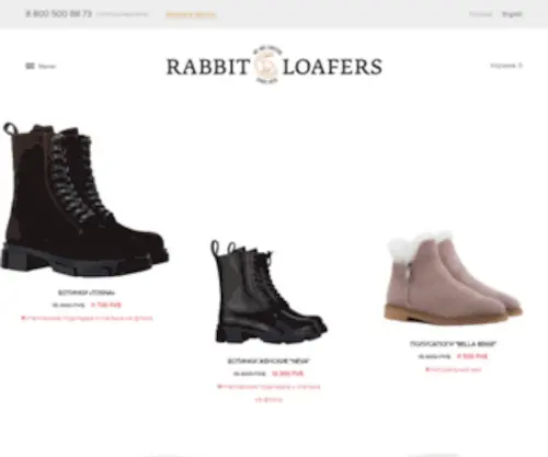 Rabbit-Loafers.ru(Rabbit Loafers) Screenshot
