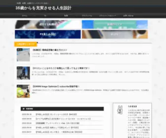 Rabbit-Roll.com(転職、副業、起業のヒントがココにある) Screenshot