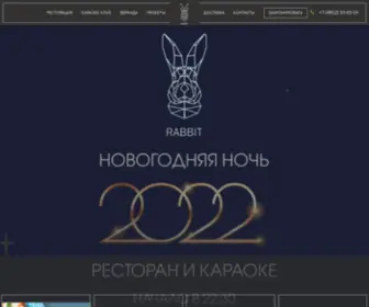 Rabbit76.ru(ресторан) Screenshot