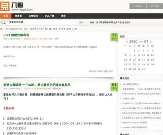 Rabbit8.cn(兔八哥) Screenshot