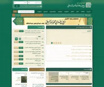 Rabee.net(موقع) Screenshot