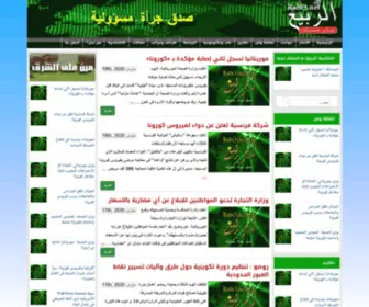 Rabi3.net(このドメインはお名前.comで取得されています) Screenshot