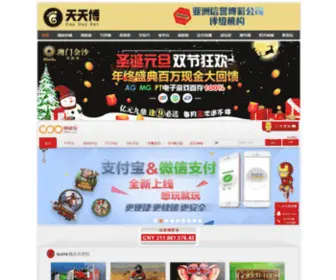 Rabimart.com(安全检测) Screenshot