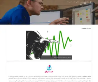 Rabinsoft.ir(گروه) Screenshot