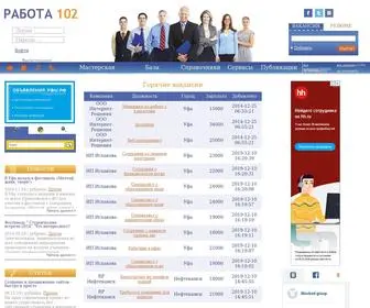 Rabota-102.ru(Работа в Уфе) Screenshot