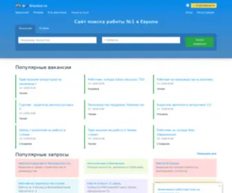 Rabota-Evropa.com(Rabota Evropa) Screenshot