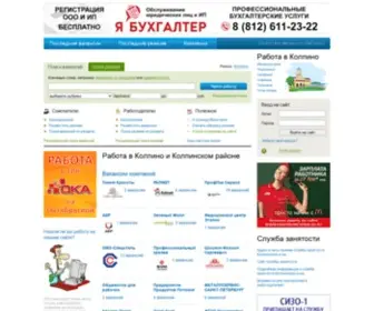 Rabota-Kolpino.ru(Работа) Screenshot