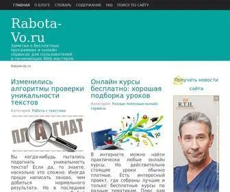 Rabota-VO.ru(Парковочная) Screenshot