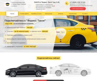 Rabota-Yandex-Taksi.ru(Rabota Yandex Taksi) Screenshot