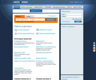 Rabotad.com(Работа в Донецке) Screenshot