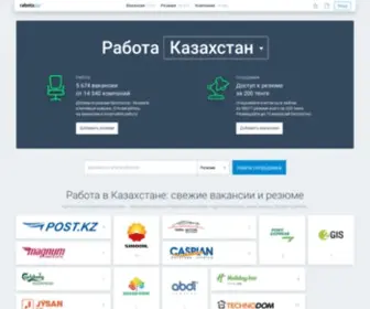 Rabota.kz(Срочные вакансии в Казахстане) Screenshot