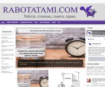 Rabotatami.com(работа) Screenshot