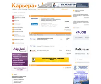 Rabotavsem.uz(Газета) Screenshot