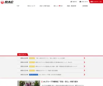 Rac-Okinawa.com(RAC) Screenshot