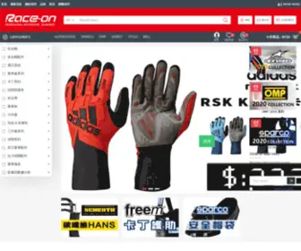 Race-ON.com.tw(Race-On Motorsport) Screenshot