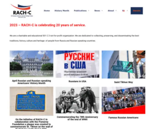 Rach-C.com(The Russian American Cultural Heritage Center) Screenshot