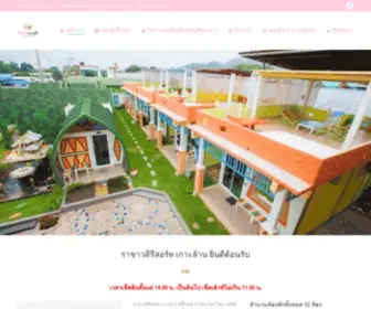 Rachawadee.com(Rachawadee Resort Kohlarn) Screenshot