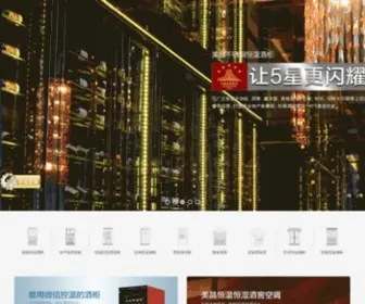 Raching.com(深圳市美晶科技有限公司) Screenshot