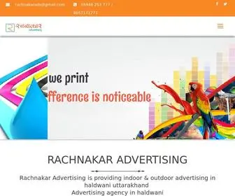 Rachnakaradvertising.com(Rachnakar Advertising) Screenshot