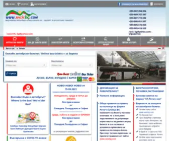 Racicbg.com(онлайн автобусни билети) Screenshot