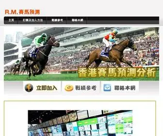 Racingmember.com Screenshot