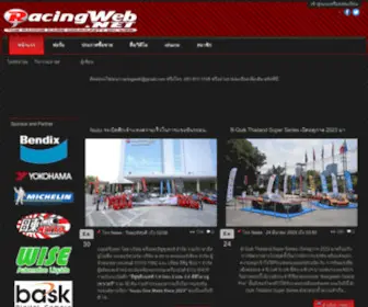 Racingweb.net(The Thailand's First Racing cars Community on Web) Screenshot