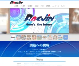 RacJin.co.jp(ゲーム会社) Screenshot