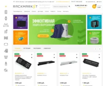 Rackmarket.ru(оборудование) Screenshot