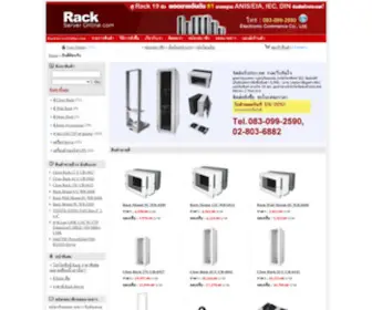 Rackserveronline.com(ҤҾ) Screenshot