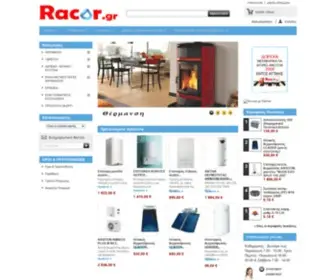 Racor.gr(Racor) Screenshot