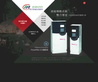 Ractw.com.tw(瑞恩自動化股份有限公司) Screenshot