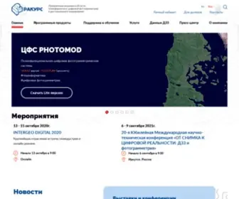 Racurs.ru(Ракурс) Screenshot