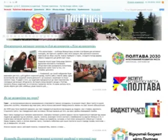 Rada-Poltava.gov.ua(Офіційний) Screenshot