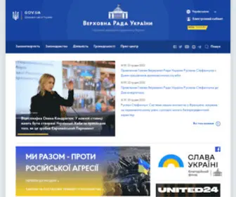 Rada.gov.ua(Офіційний) Screenshot