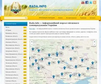 Rada.info(рада.інфо) Screenshot