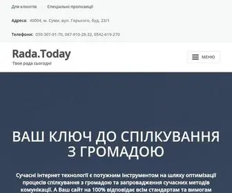 Rada.today(Твоя) Screenshot