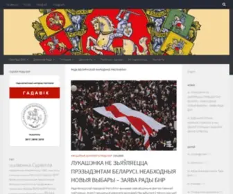 Radabnr.org(Рада Беларускай Народнай Рэспублікі) Screenshot