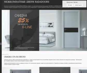 Radadoors.ru(Межкомнатные двери RADA DOORS) Screenshot