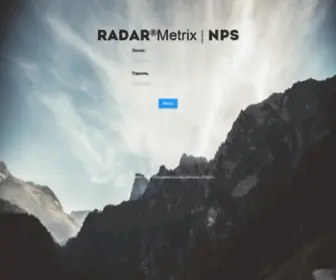 Radar-Metrix.ru(RADAR®Metrix) Screenshot