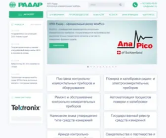 Radar1.ru(НПО Радар) Screenshot