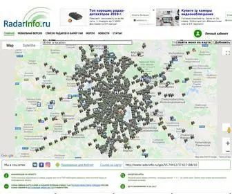 Radarinfo.ru(Самая свежая карта камер и радаров ГИБДД (ГАИ)) Screenshot