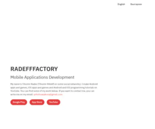 Radefffactory.com(RADEFFFACTORY) Screenshot