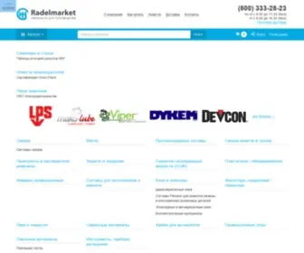 Radelmarket.ru(RadelMarket. Rocol) Screenshot